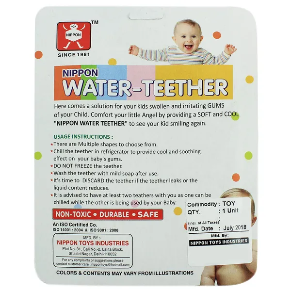 Nippon_Water_Teether_|_Smoothing_Soft_Chilled_Teether_for_Baby_|_BPA_Free_Soother_Cum_Toy_|_3+_Months_Babies_|_Strawberry_Design_-_Multi_Color