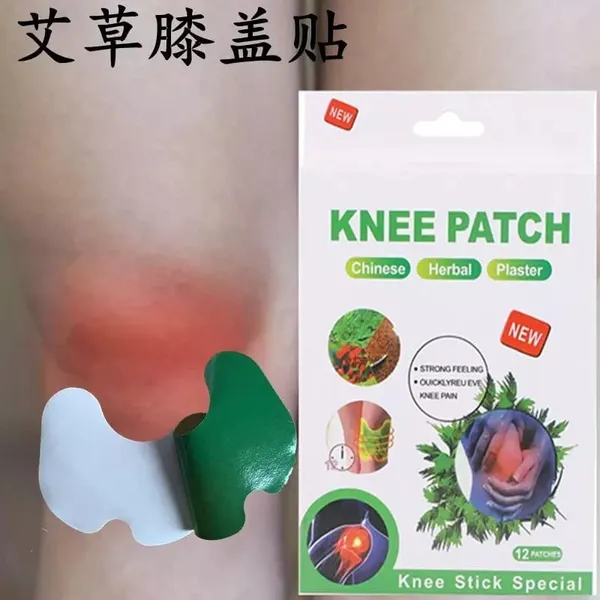 Professional_Herbal_Knee_Plaster_Sticker_Wormwood_Extract_Joint_Ache_Pain_Relieving_Rheumatoid_Arthritis_Body_Patches_Arthritis_Knee_Pain_Patches_Discomfort_Moxa_Hot_Moxibustion_Pack_Of_(10)