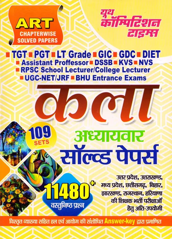 TGT_PGT_LT_ART_Chapter._Solved_(2022-23)