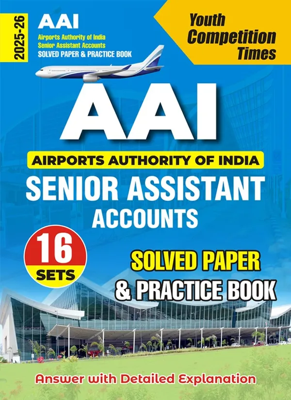 AAI_16_Sets_Solved_Papers_English_Medium