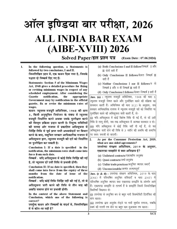AIBE-XXII_Solved_Papers_Diglot_Edition_2027_Hindi_Medium