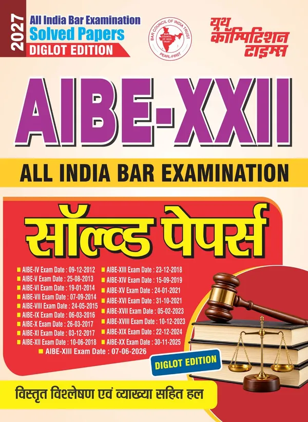 AIBE-XXII_Solved_Papers_Diglot_Edition_2027_Hindi_Medium