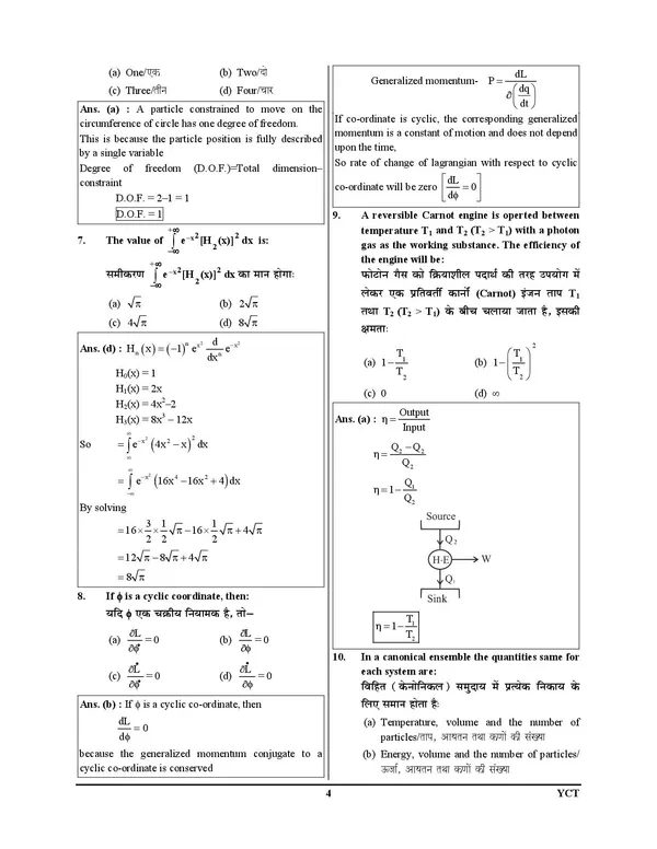 AIIMS_NORCET_Nursing_Officer_Preliminary_Exams_Solved_&_Pactice_Book_18_Sets_2025-26_English_Medium