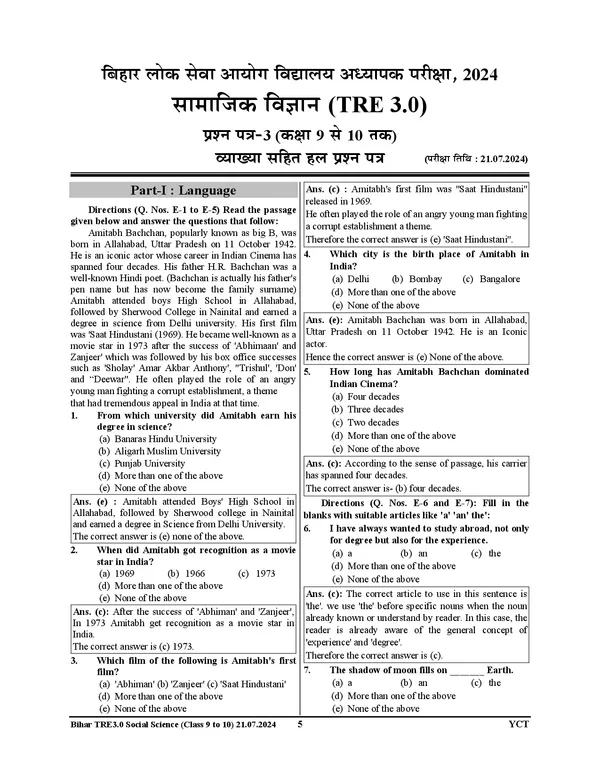 POD)BPSC_(TRE)_4.0_&_5.0_SOCIAL_SCIENCE_&_GS_Solved_Papers_&_Practice_Book_Class_IX-X__(2025)