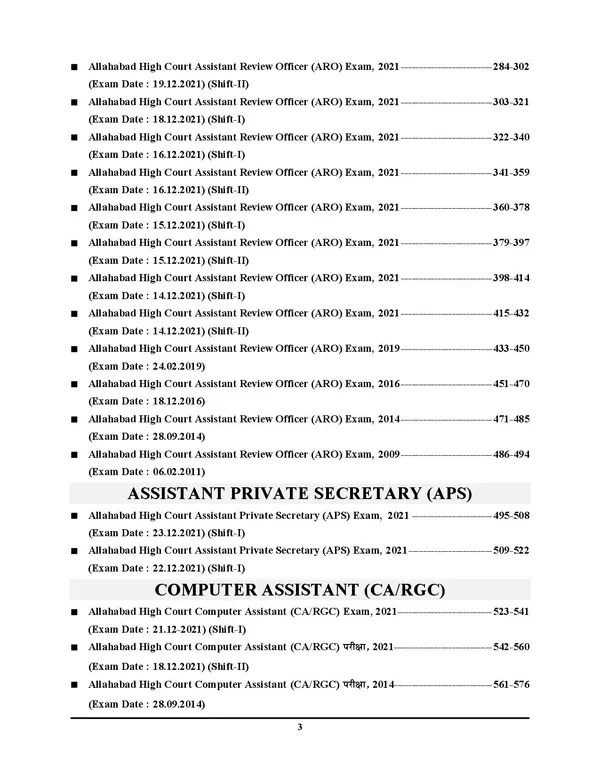 Allahabad_High_Court_RO_&_ARO_Sampoorna_31_Solved_Papers_English_Medium_2026-27