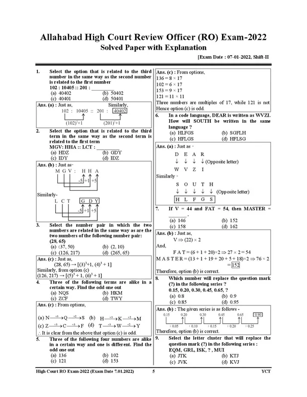 Allahabad_High_Court_RO_&_ARO_Sampoorna_31_Solved_Papers_English_Medium_2026-27