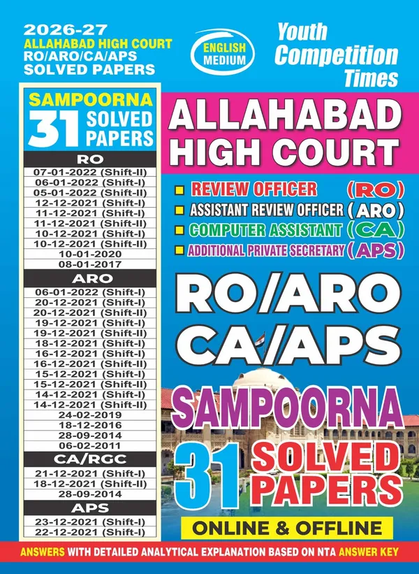 Allahabad_High_Court_RO_&_ARO_Sampoorna_31_Solved_Papers_English_Medium_2026-27