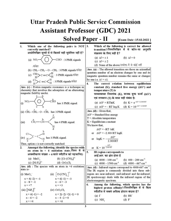 Assistant_Professor_Chemistry_18_Solved_Papers_English_Medium_2025_26_POD