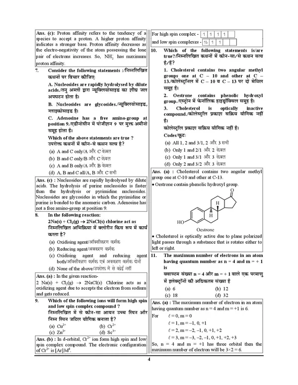 Assistant_Professor_Chemistry_18_Solved_Papers_English_Medium_2025_26_POD