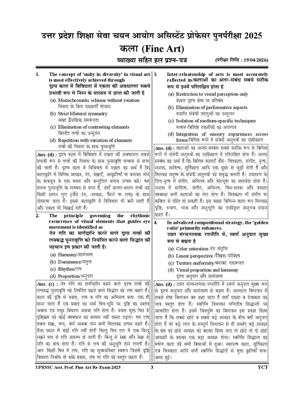 Assistant_Professor_Drawing_&_Painting_13_Set_Solved_Papers_2027