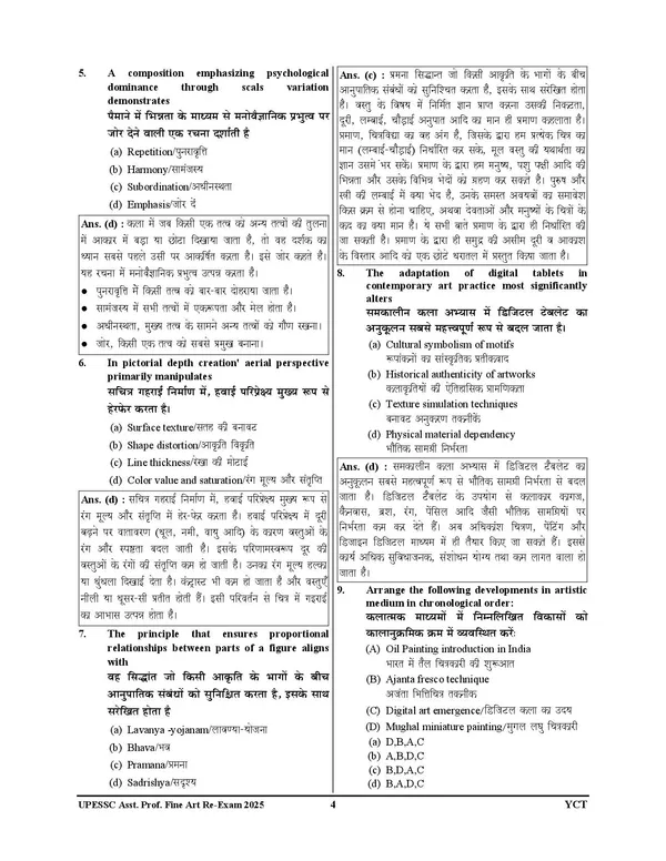 Assistant_Professor_Drawing_&_Painting_13_Set_Solved_Papers_2027