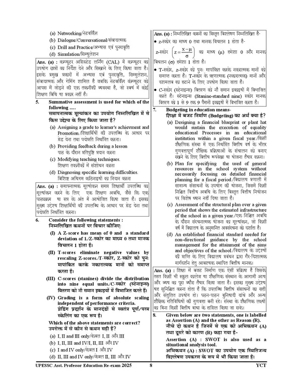 Assistant_Professor_Education_&_B.Ed._Solved_Papers_2027_Hindi_Medium