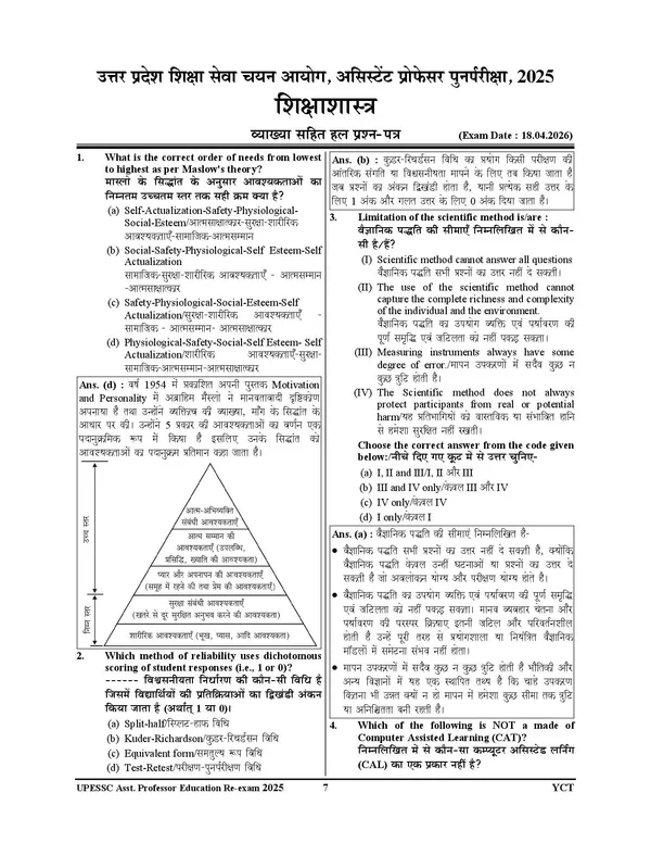Assistant_Professor_Education_&_B.Ed._Solved_Papers_2027_Hindi_Medium