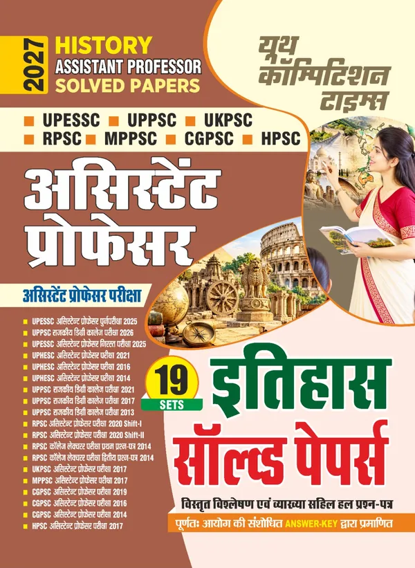 Assistant_Professor_History_19_Set_Solved_Papers_2027_Hindi_Medium