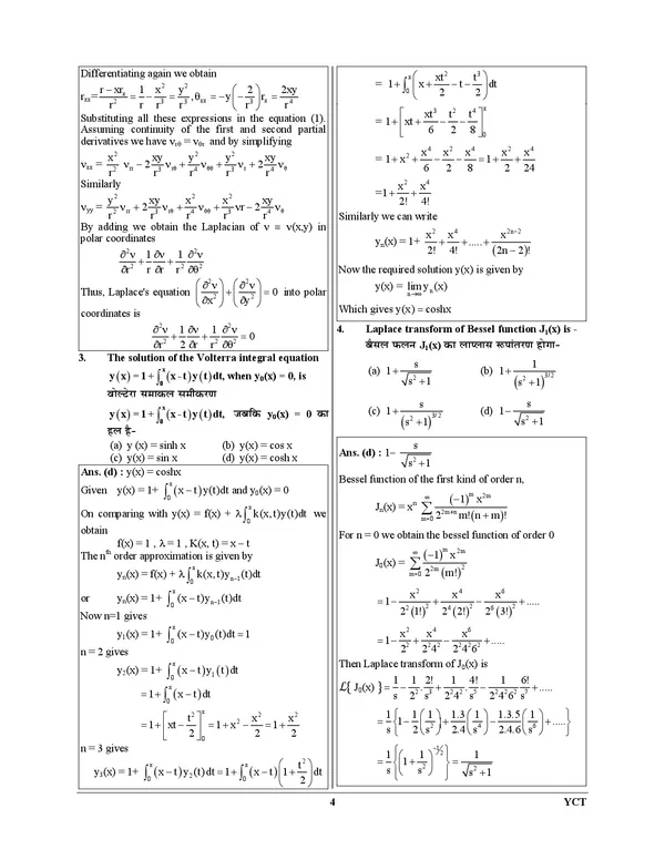 Assistant_Professor_Mathematics_19_Solved_Papers_English_Medium_2025_26