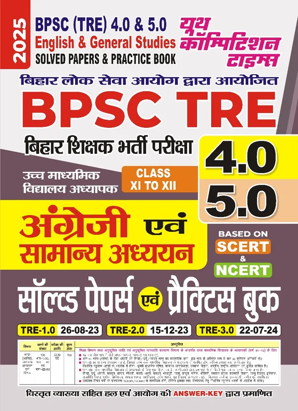BPSC_TRE_4.0_&_5.0_XI_XII_English_and_GS_Solved_&_Practice_Book_POD_2025