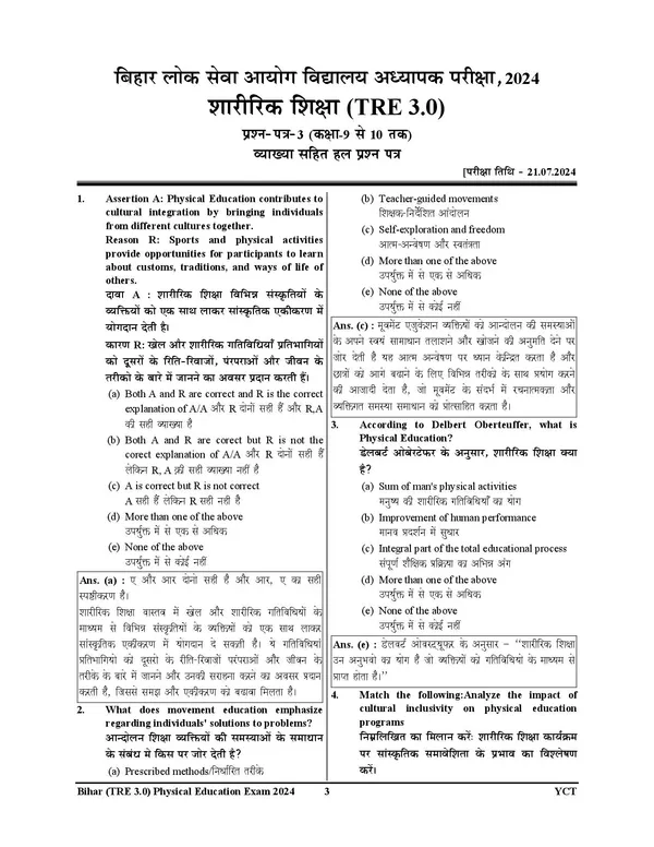 BPSC_TRE_IX-X_Physical_Education_Solved_&_Practice_Papers_2025_POD