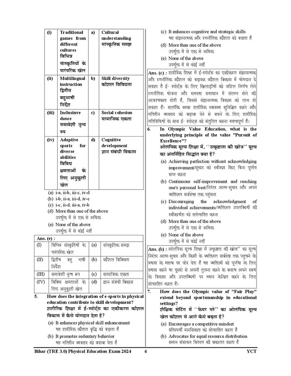 BPSC_TRE_IX-X_Physical_Education_Solved_&_Practice_Papers_2025_POD