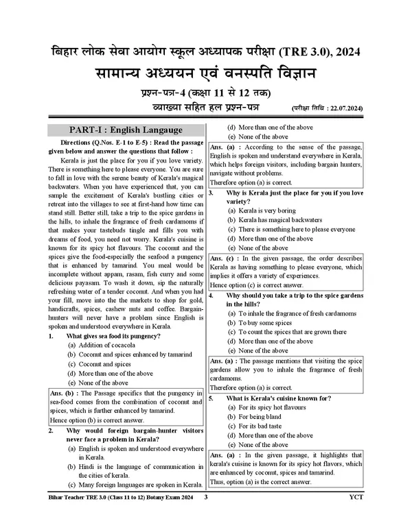 BPSC_TRE_XI-XII_Botany_&_GENERAL_STUDIES_Solved_&_Practice_Book_2025_POD_Hindi_Medium