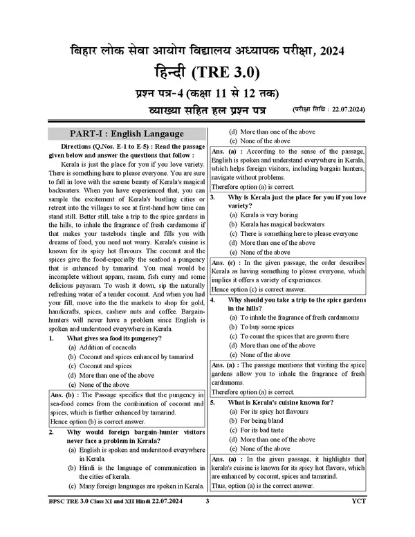 BPSC_TRE_XI-XII_HINDI_&_GENERAL_STUDIES_Solved_&_Practice_Book_2025_POD