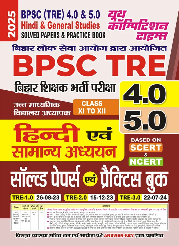 BPSC_TRE_XI-XII_HINDI_&_GENERAL_STUDIES_Solved_&_Practice_Book_2025_POD
