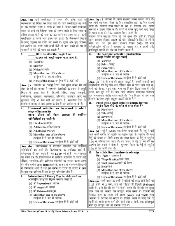 BPSC_TRE_XI-XII_Home_Science_Solved_&_Practice_Book_2025_POD