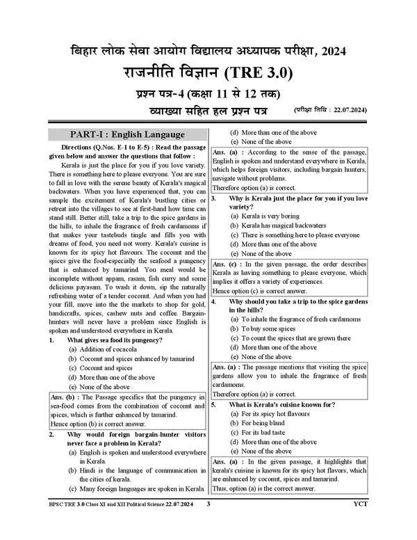 BPSC_TRE_XI-XII_Political_Science_&_GENERAL_STUDIES_Solved_&_Practice_Book_2025