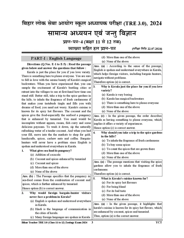 BPSC_TRE_XI-XII_ZOOLOGY_&_GENERAL_STUDIES_Solved_&_Practice_Book_2025_Hindi_Medium