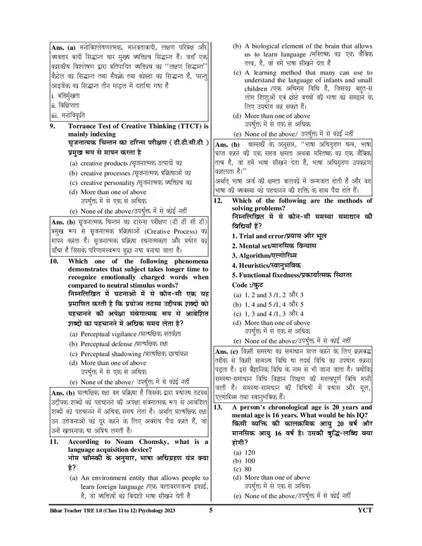 BPSC_TRE_XI_to_XII_Psychology_&_General_Studies_Solved_&_Practice_Book_2025_Hindi_Medium