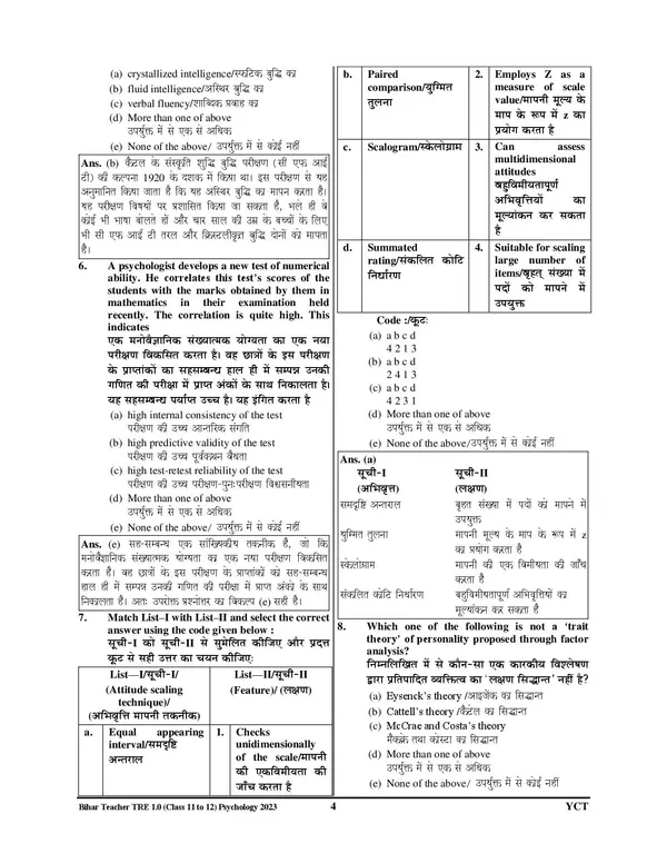 BPSC_TRE_XI_to_XII_Psychology_&_General_Studies_Solved_&_Practice_Book_2025_Hindi_Medium