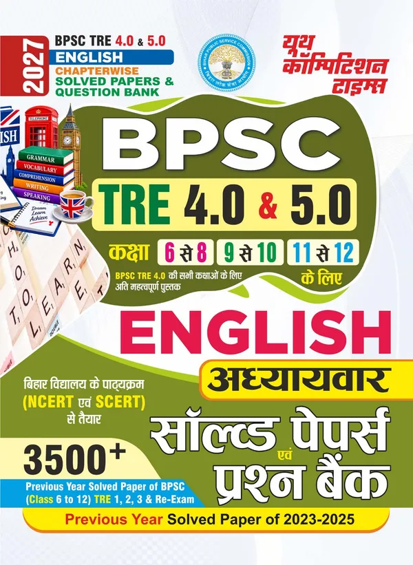 BPSC_Tre_English_6-8,_9-10,_11-12_Chapterwise_Solved_&_Question_Bank_2027_Hindi_&_English_Medium