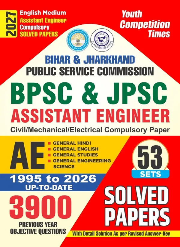 BPSC_&_JPSC_Assistant_Engineering_AE_53_Sets_3900_Objective_Question_Solved_Papers_2027_English_Medium