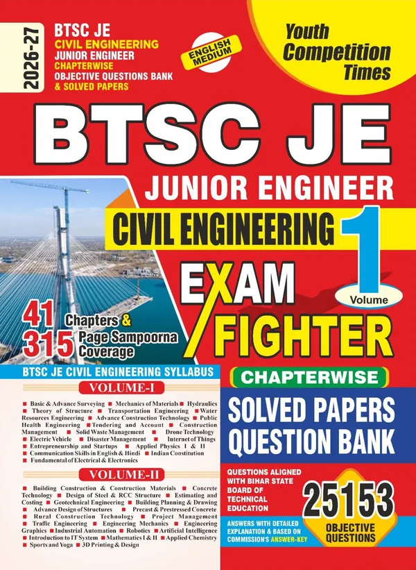BTSC_CIVIL_Engineering_Vol_1_Exam_Fighter_Chapterwise_Soled_Papers_2026-27_English_Medium_25153_Objective_Question
