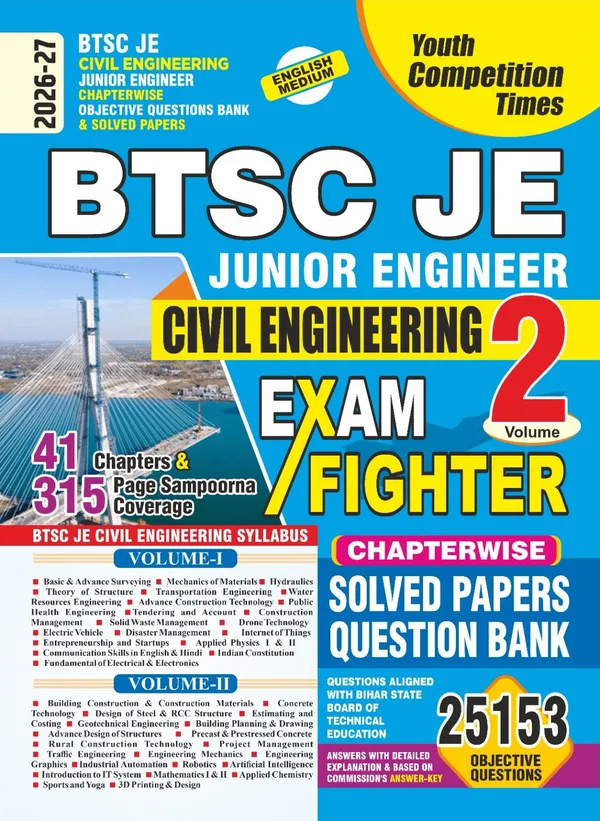 BTSC_CIVIL_Engineering_Vol_2_Exam_Fighter_Chapterwise_Soled_Papers_2026-27_English_Medium_25153_Objective_Question
