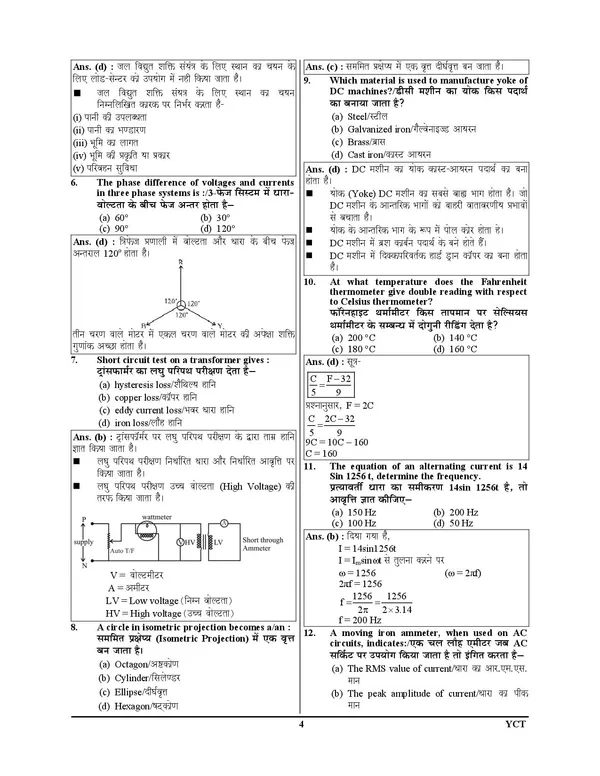 BTSC_ITI_Instructor_Electrician_Solved_&_Practice_Book_2026-27