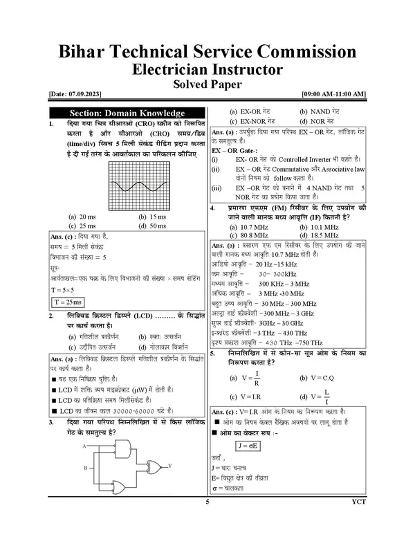 BTSC_ITI_Instructor_Electronics_Mechanic_Solved_&_Practice_Book_2027_Hindi_Medium