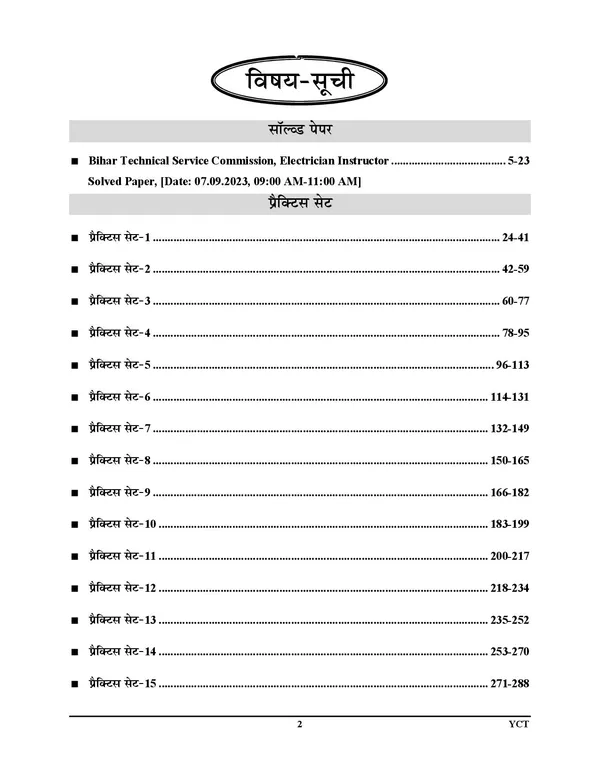 BTSC_ITI_Instructor_Electronics_Mechanic_Solved_&_Practice_Book_2027_Hindi_Medium