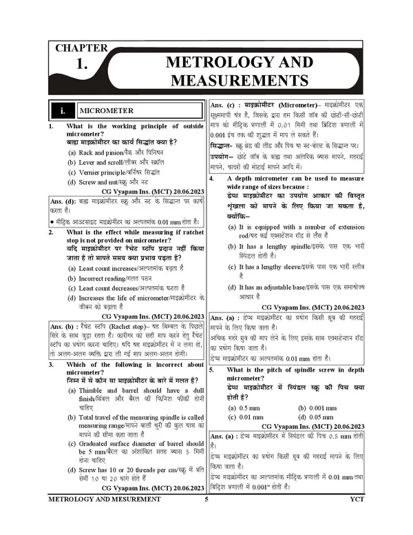 BTSC_ITI_Instructor_Fitter_Chapterwise_Solved_Papers_53_Set_5180_Hindi_Medium_2026-27
