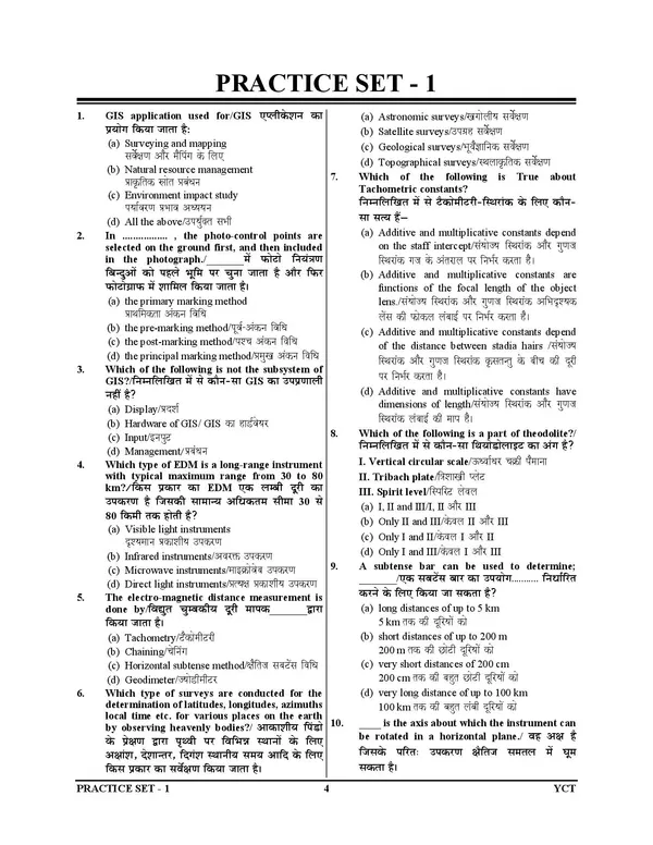 BTSC_ITI_Instructor_Surveyor_15_Set_Practice_Book_2026-27_Hindi_Medium