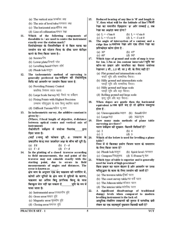 BTSC_ITI_Instructor_Surveyor_15_Set_Practice_Book_2026-27_Hindi_Medium