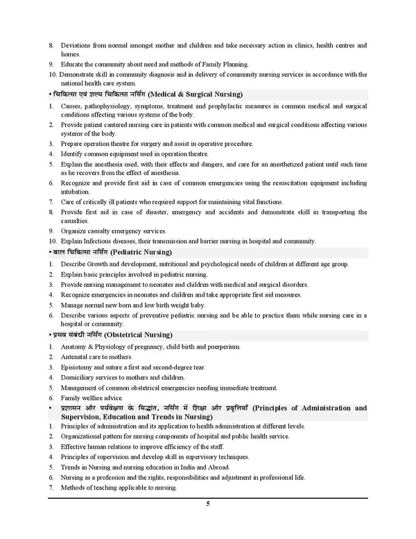 BTSC_Staff_Nurse_Chapterwise_Study_Material_&_Question_Bank_2025-26_Hindi_Medium