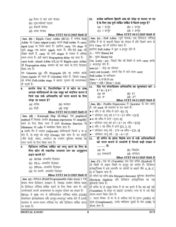 Bihar_STET_11-12_Computer_Chapterwise_Solved_&_Question_Bank_2158_Objective_Question_2027
