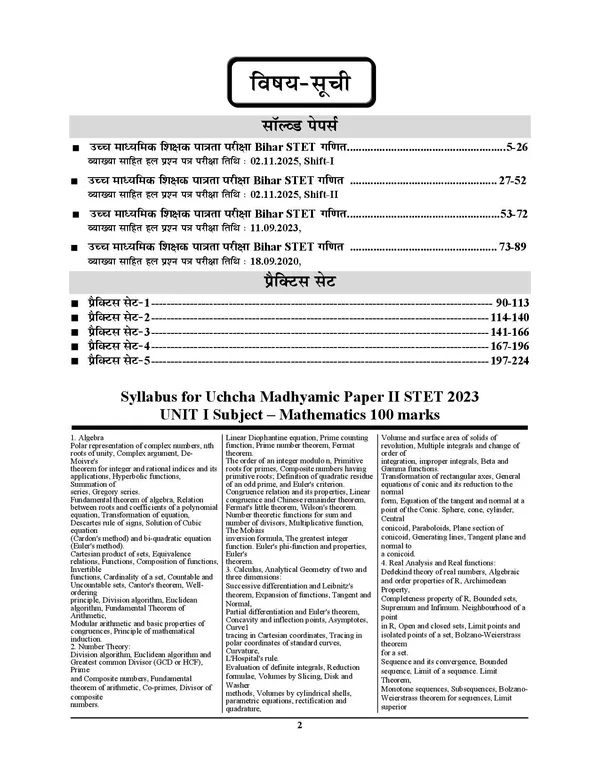 Bihar_STET_11_&_12_Math_Solved_&_Practice_Book_2027_Hindi_Medium