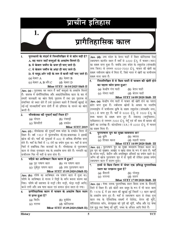Bihar_STET_9-10_Social_Science_Chapterwise_Solved_&_Question_Bank_5146_Objective_Question_2027_