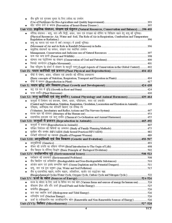 Bihar_STET_Science_9-10_Chapterwise_Solved_&_Question_Bank_2027