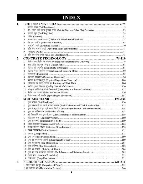 Bihr_JE,_AE_Civil_Engineering_Chapterwise_Solved_Papers_2026_Hindi_Medium