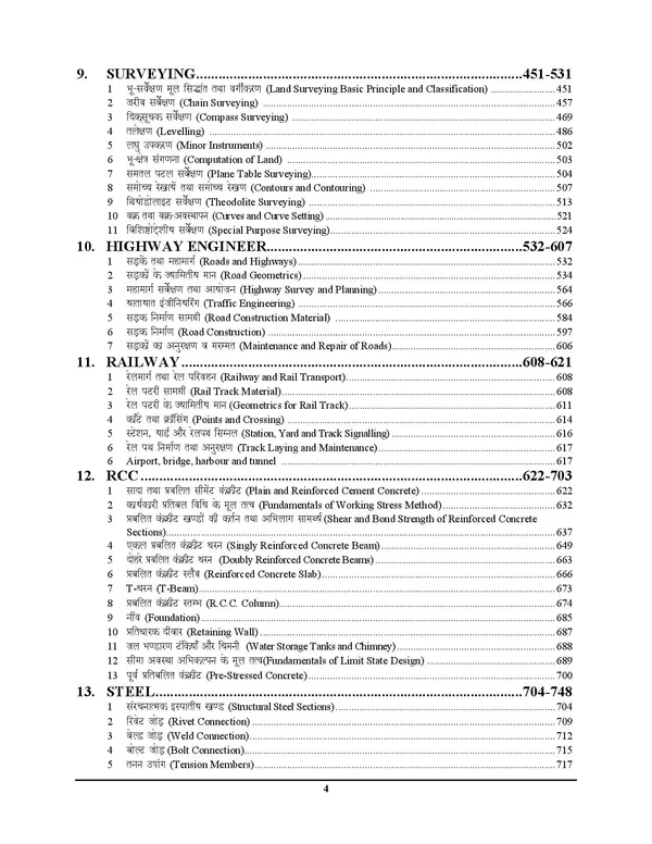 Bihr_JE,_AE_Civil_Engineering_Chapterwise_Solved_Papers_2026_Hindi_Medium