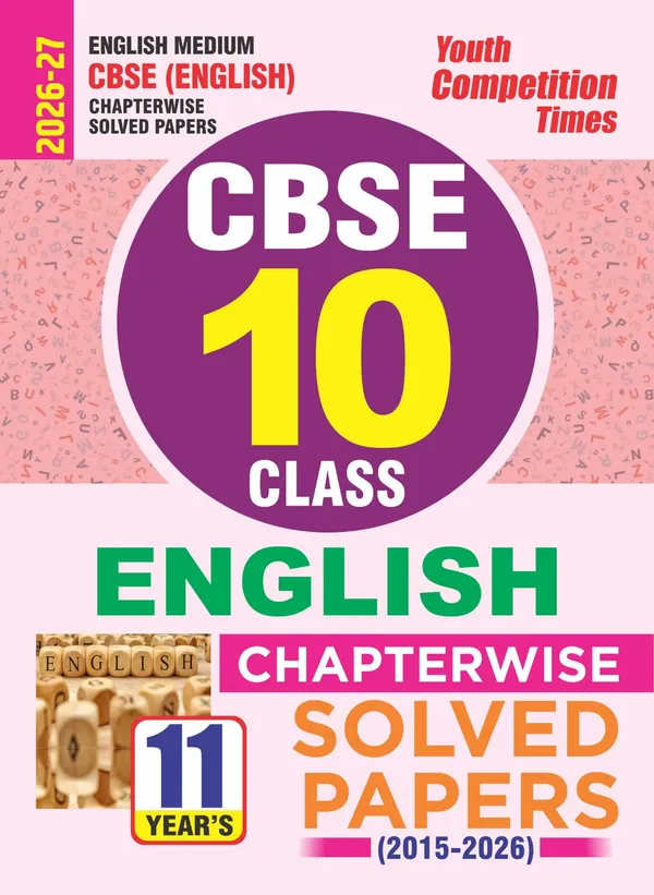 CBSE_Class_10_English_Chapterwise_Solved_Papers_2026-27_English_Medium