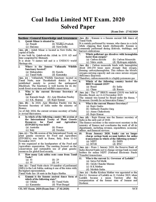 COAL_Electrical_Engineering_Solved_&_Practice_English_Medium_2027