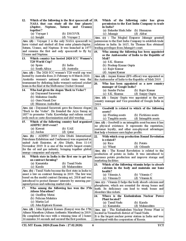 COAL_Electrical_Engineering_Solved_&_Practice_English_Medium_2027